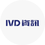 IVD资讯